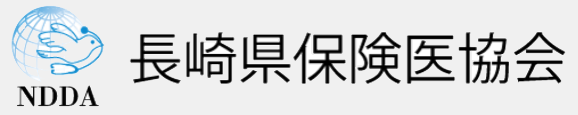 処方連携情報サイト