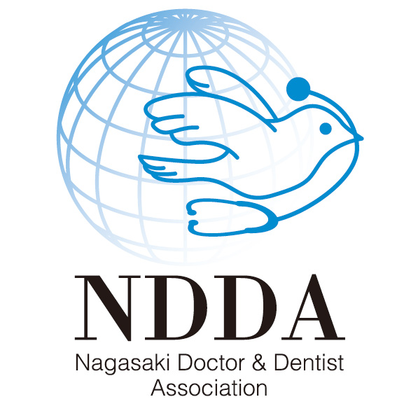 長崎県保険医協会 NDDA - Nagasaki Doctor & Dentist Association
